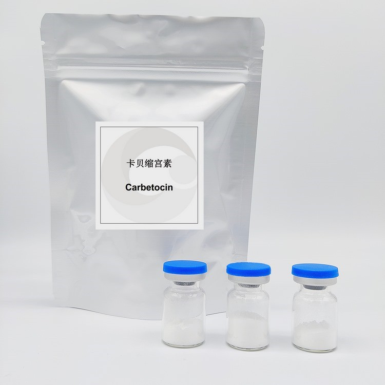 Karbetosin CAS 37025-55-1